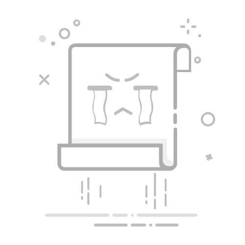 快易典品牌怎么样？